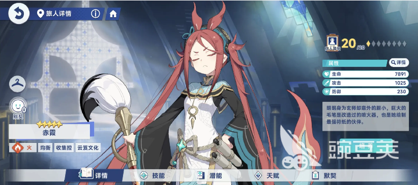 星塔旅人国服刷初始怎么刷 星塔旅人国服初始角色推荐