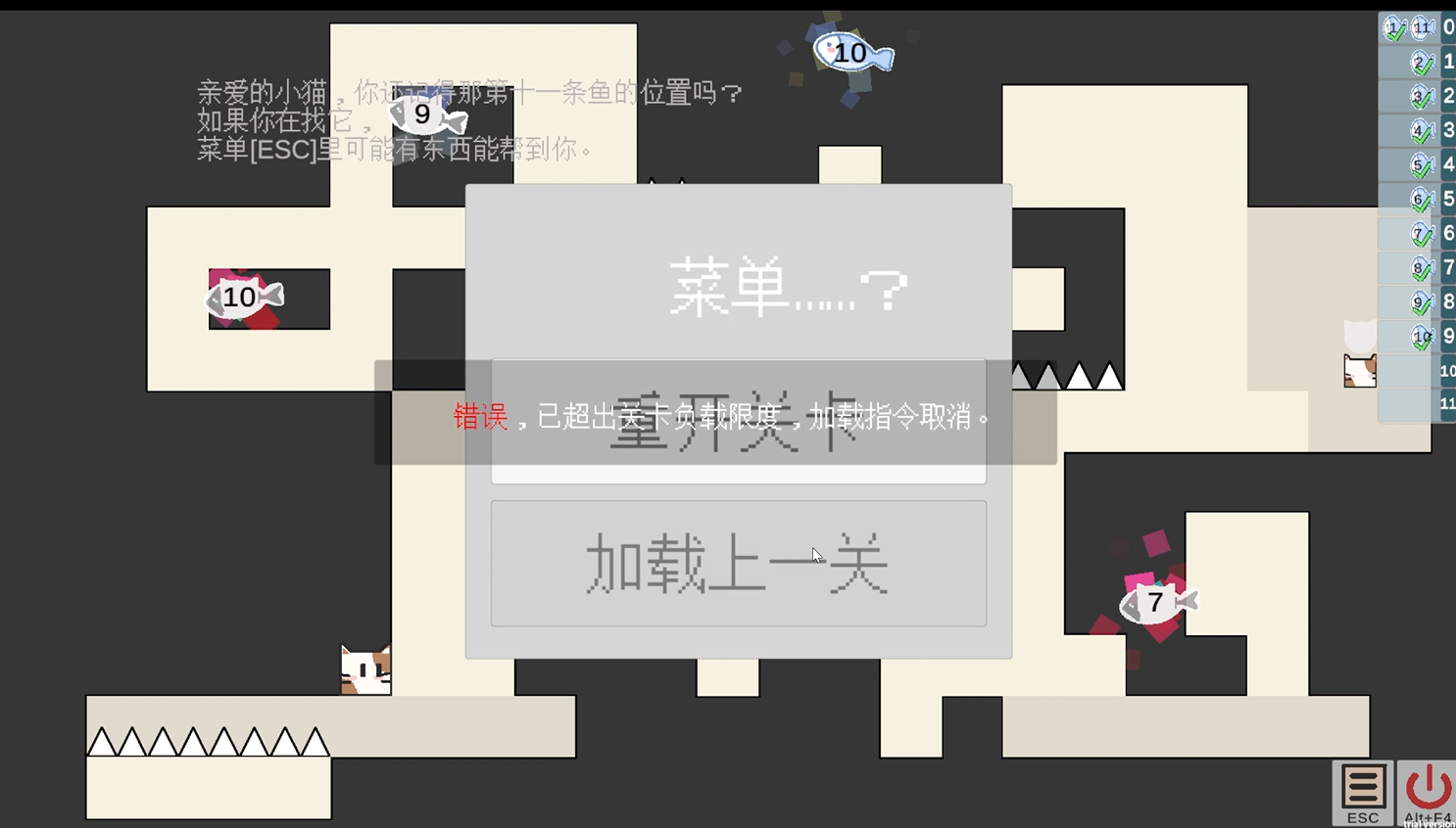 第11关什么时候出 公测上线时间预告