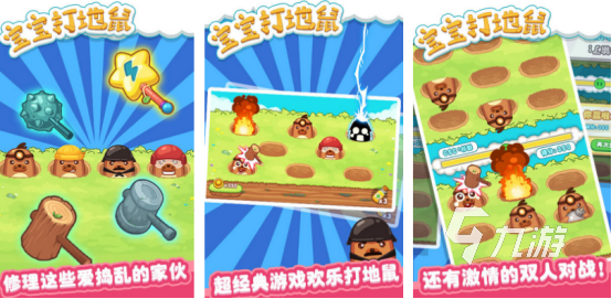 12个互动小游戏有哪些高人气的互动手游排行榜2025