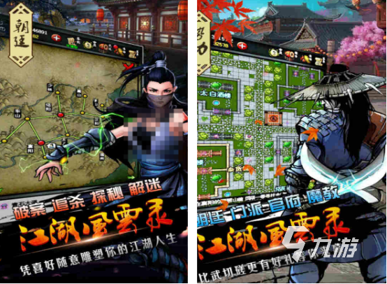 免费的武侠游戏有哪些 火爆的武侠手游下载大全2025