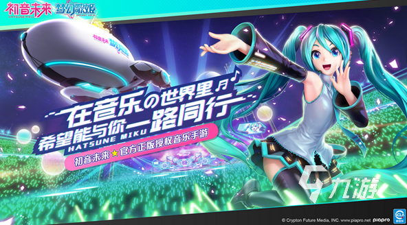 2025年最受欢迎的街机音游推荐合集:必玩节奏游戏精选