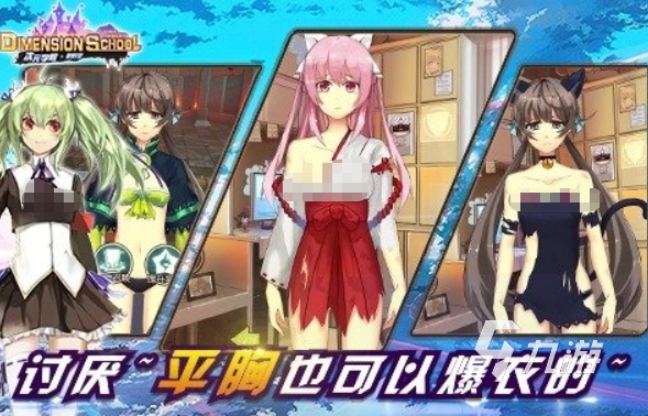 好玩的二次元恋爱游戏大全 2025受欢迎的二次元恋爱游戏推荐