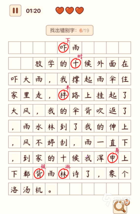 2025年怀旧找东西游戏推荐:重温经典解谜乐趣