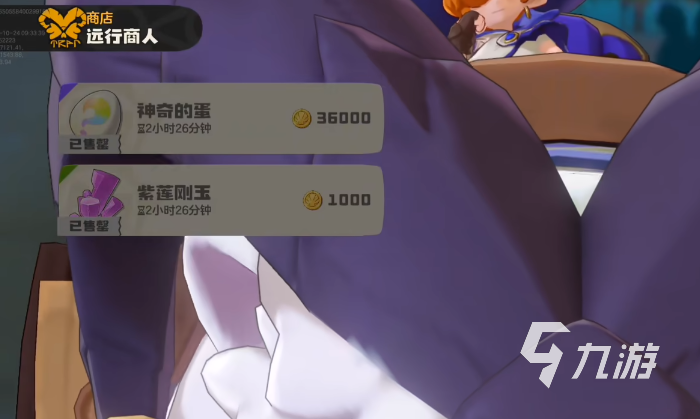 洛克王国世界旅行商人位置全攻略 一键找到NPC坐标