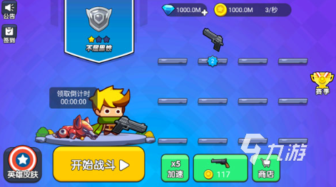 2025年必玩的轻量级吃鸡游戏推荐：经典手游合集