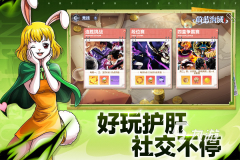 必玩的联机游戏手机多人合集 2025有趣的多人游戏下载盘点