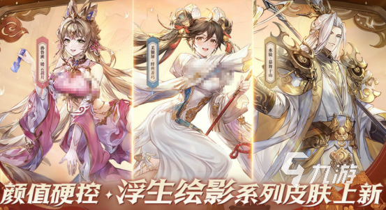 开局四大美女选一个的游戏分享 2025开局选美女角色手游推荐