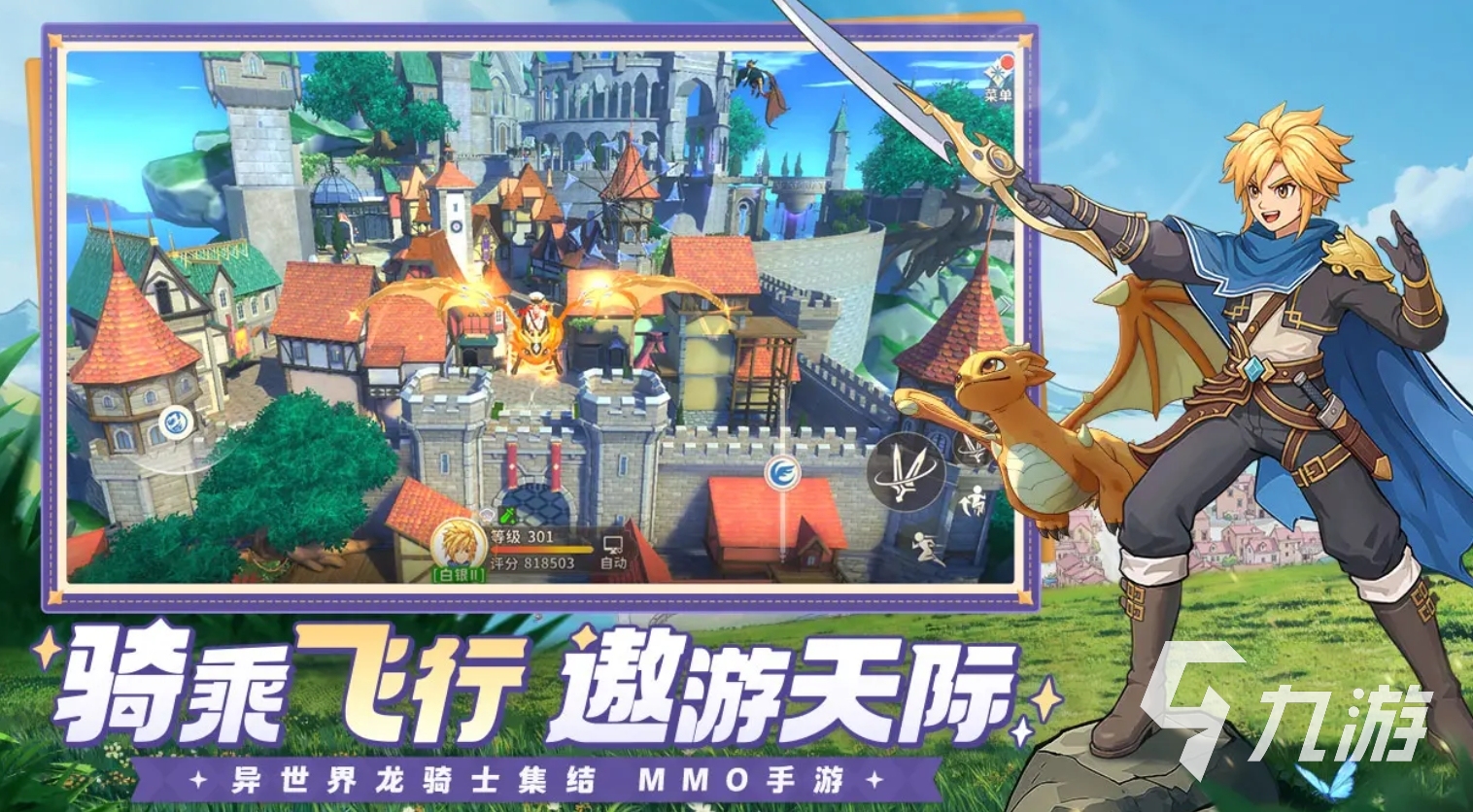 三七互娱有什么游戏2025 好玩的三七互娱手游推荐