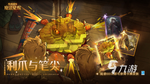 必玩的联机游戏手机多人合集 2025有趣的多人游戏下载盘点