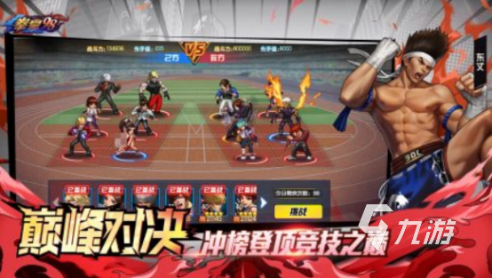 ufc游戏安卓版的有哪些 经典的ufc游戏合集2025