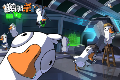 2025年好玩联机手游游戏盘点 优质的多人在线手游推荐截图