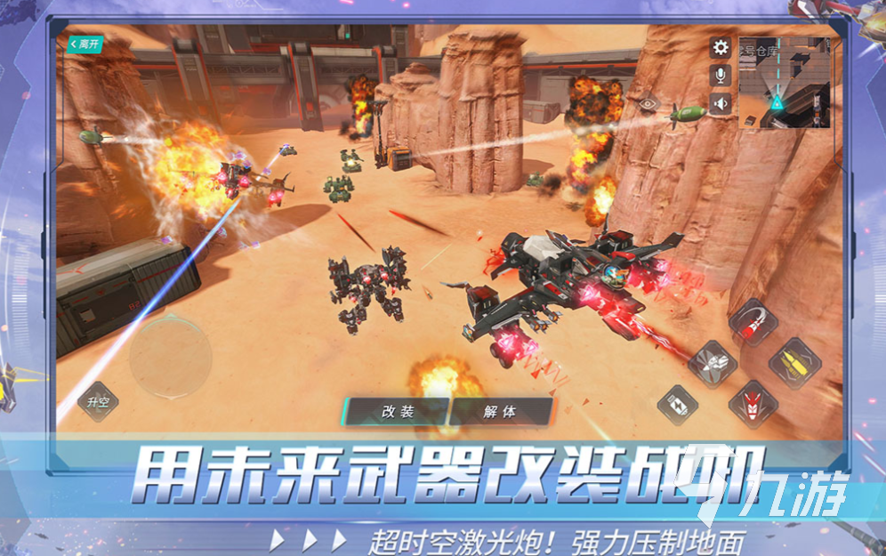 流行的拼装游戏免费下载 免费的拼装游戏有哪些2025