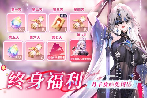 好玩的绝对命运游戏有哪些 2025热门的命运游戏合集