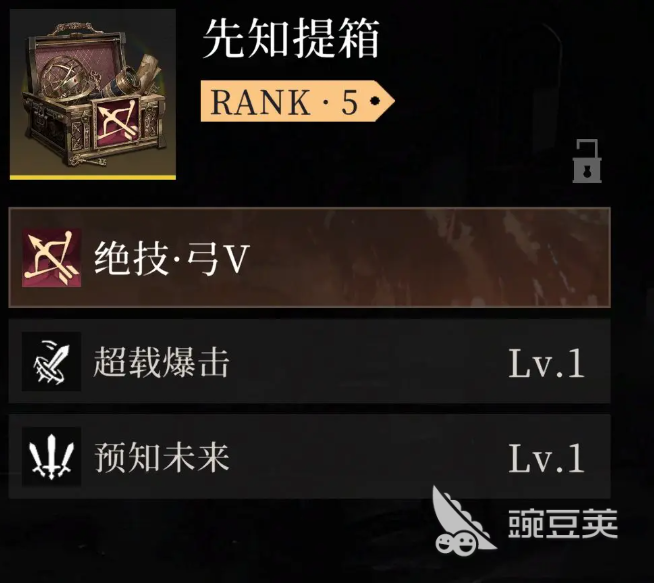 輝燼提箱是什么 輝燼提箱介紹