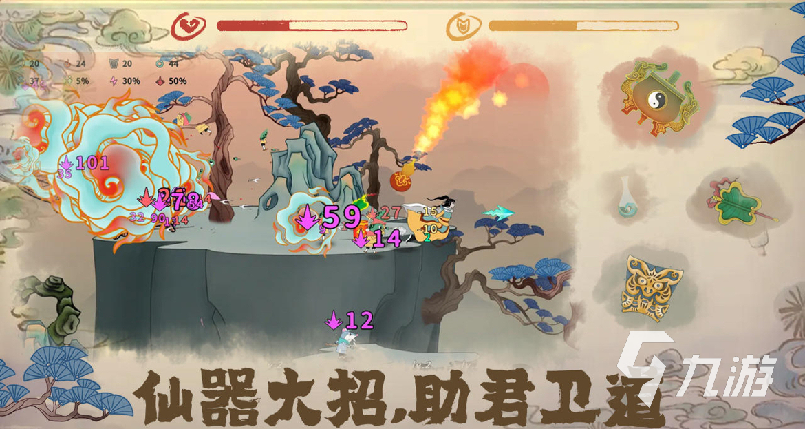 仙侠手游哪个比较好玩2025 高人气仙侠手游排行榜