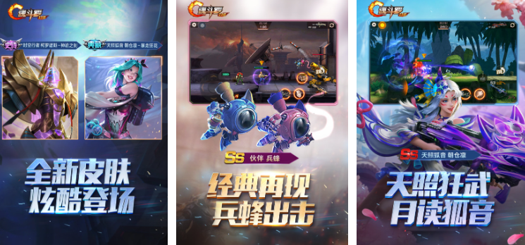 横版射击游戏大全 2025热门的横版射击游戏排行截图