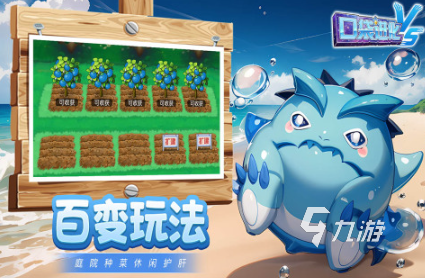 大型的精灵宝可梦手游前五名 有趣的精灵宝可梦游戏大全2025