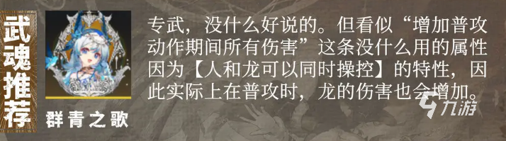 輝燼手游伊萊莎角色強(qiáng)度解析與實戰(zhàn)表現(xiàn)全面評測