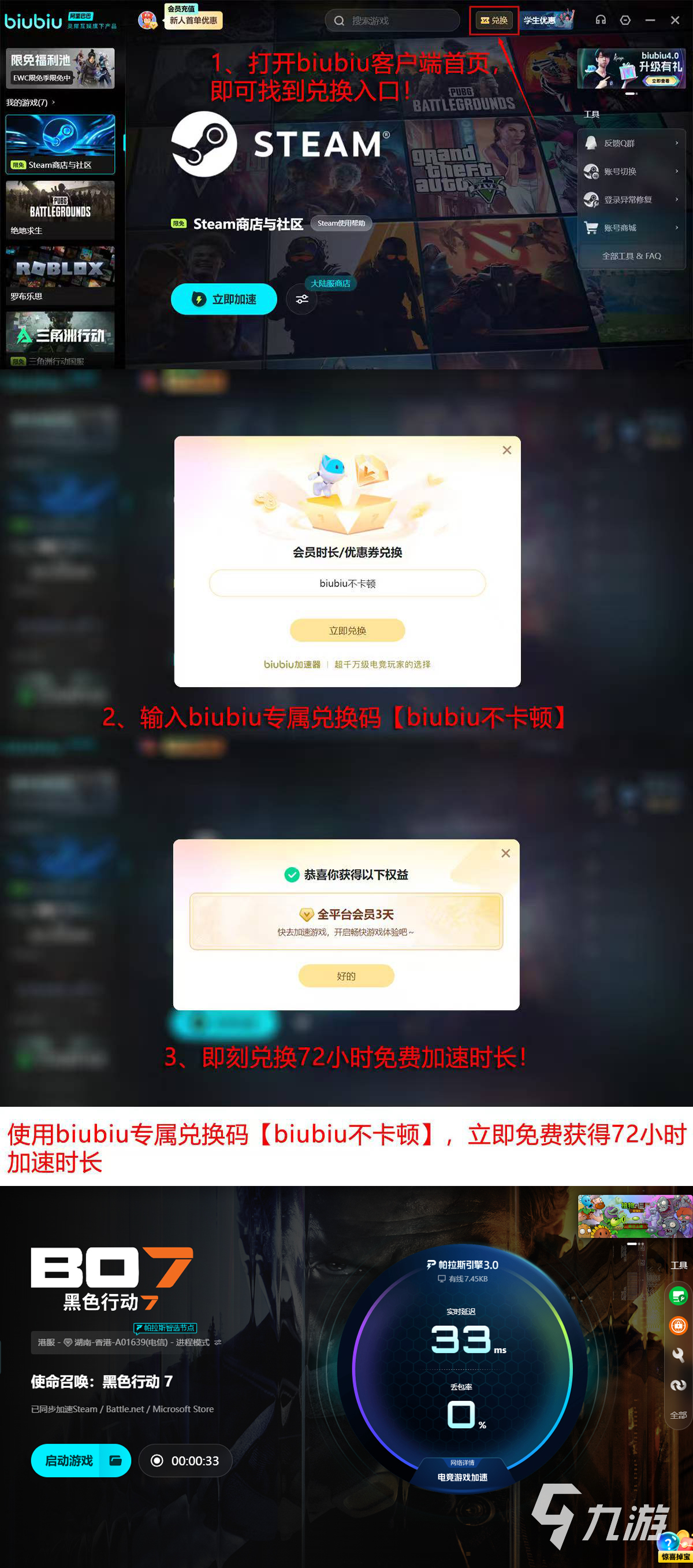 使命召唤22画面设置全攻略 黑色行动7最高画质支持详解