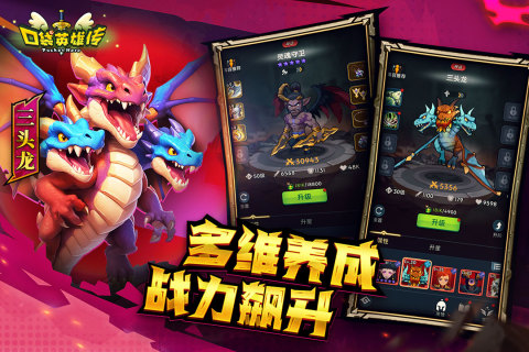 2025耐玩的爆款游戏推荐哪些 火热的爆款游戏汇总