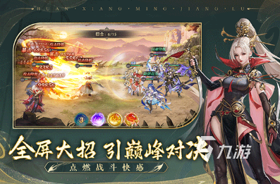 耐玩的三国放置类游戏下载 2025必玩的三国游戏推荐