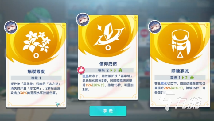 星塔旅人开荒必看:高效升级与资源获取技巧全攻略