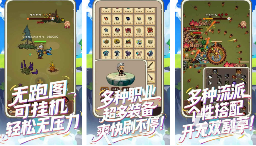 必须玩的刷宝游戏都有什么 2025值得玩的刷宝游戏大全