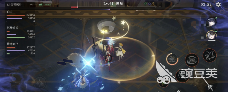 輝燼武魂有哪些 輝燼武魂搭配推薦