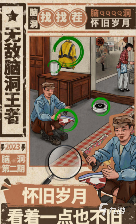 高人气无敌游戏有哪些2025受欢迎的无敌手游盘点