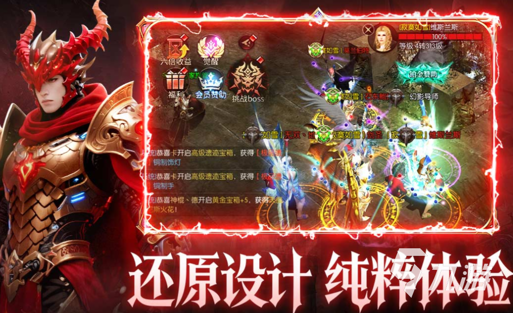 全球玩家最多的游戏有哪些 流行的手机游戏排行榜2025