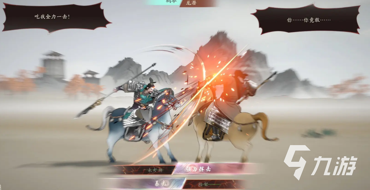 三國望神州武將單挑玩法詳解與強(qiáng)力武將推薦