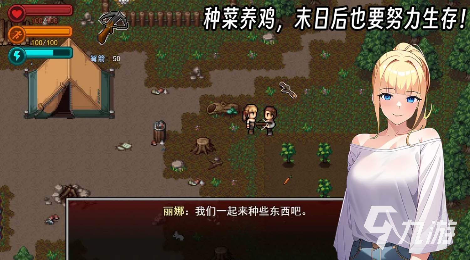 可玩性高的无限生存游戏推荐2025 耐玩的无限生存手游盘点