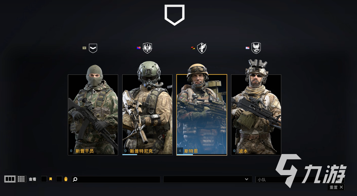 特种部队集结医疗兵玩法全解析：高效支援与战斗技巧指南