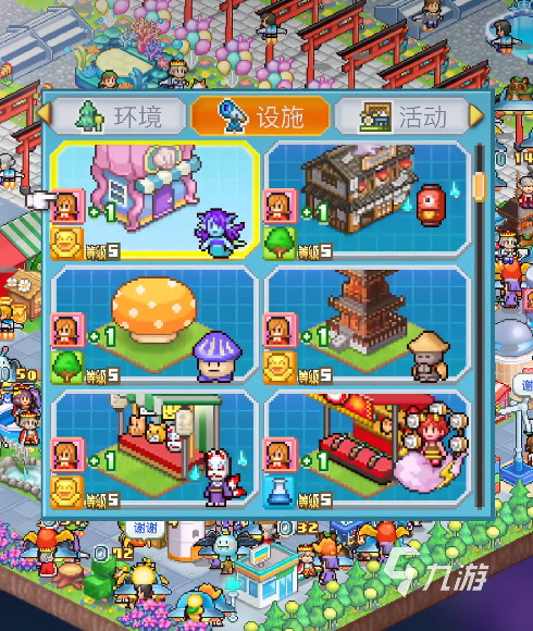 探险异星飞行队草原布局全攻略:高效资源分配与生存技巧