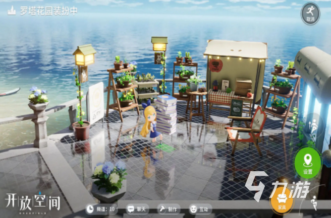 自由度高的游戏都有哪些 受欢迎的自由度高的游戏合集2025