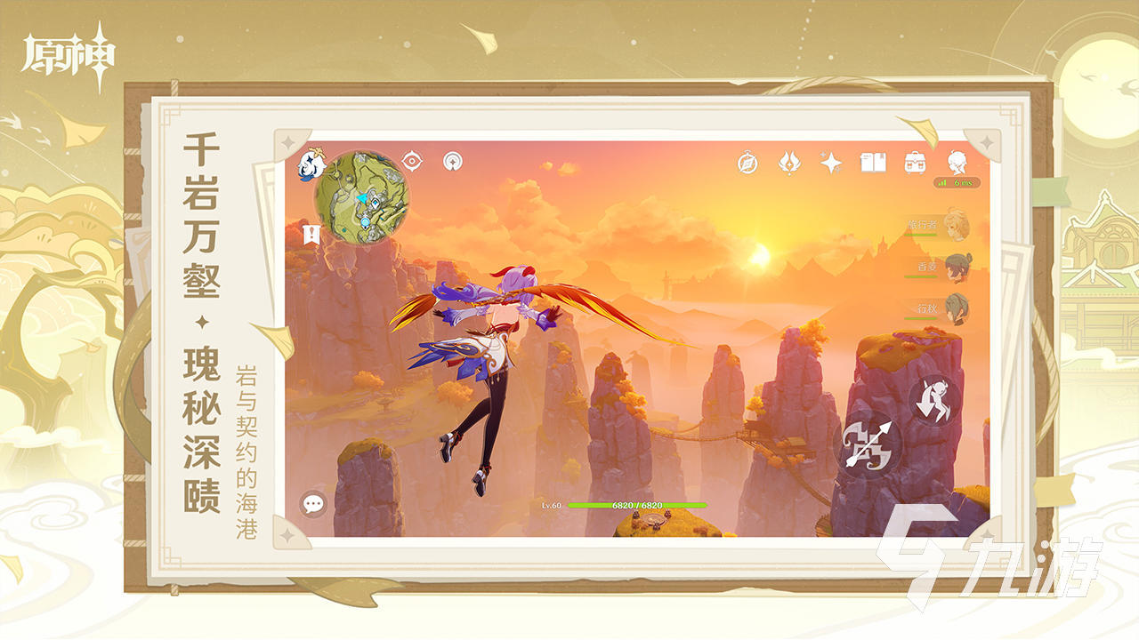 自由度高的游戏都有哪些 受欢迎的自由度高的游戏合集2025