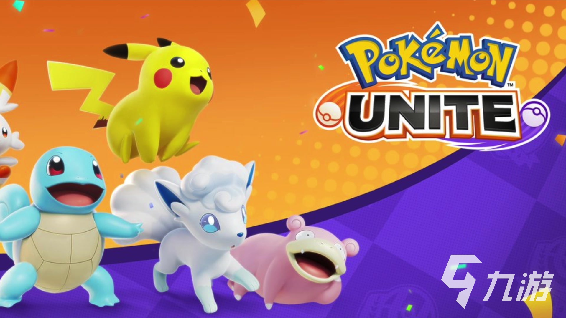 2025年十大好玩宝可梦游戏推荐:自由操控的精灵冒险之旅