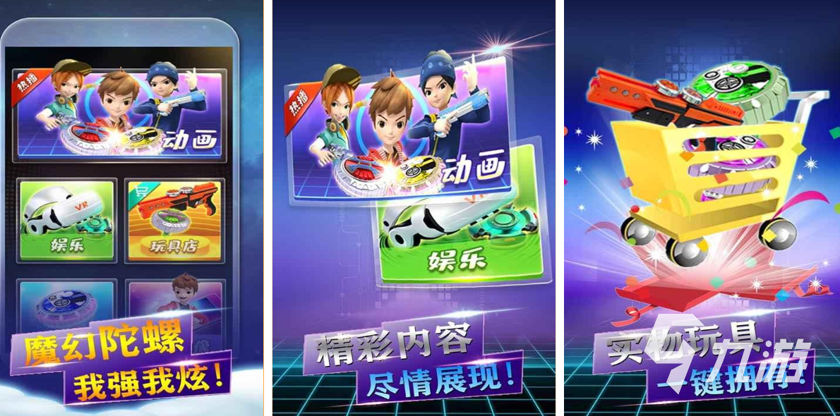 好玩的魔幻手游排行榜前十名 有趣的魔幻游戏盘点2025