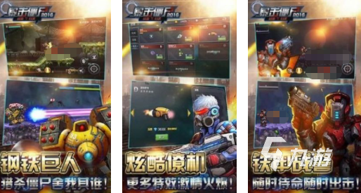 横版射击游戏大全 2025热门的横版射击游戏排行