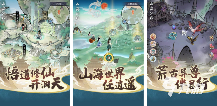 正版修仙手游排行榜 2025耐玩的修仙游戏推荐