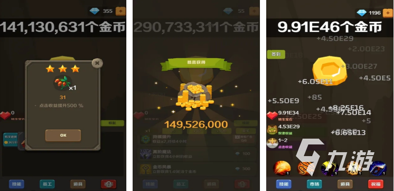 人气较高的点点游戏下载合集 受欢迎的点点游戏大全2025