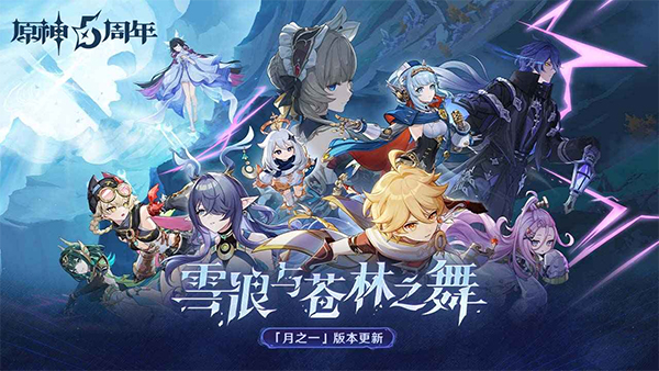 有风火雷电元素组合的游戏吗 2025带有风火雷电元素组合的游戏下载截图