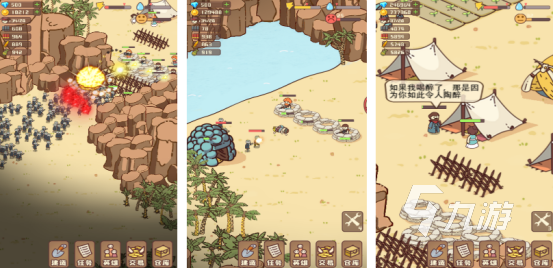 受欢迎的生存闯关游戏有没有2025火爆的生存闯关手游排行分享