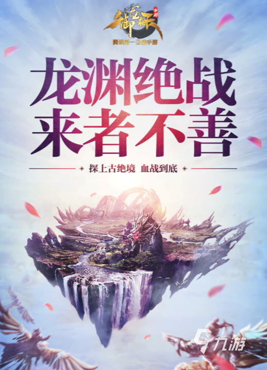 天游科技有限公司是什么游戏值得下载2025 受欢迎的天游科技手游分享