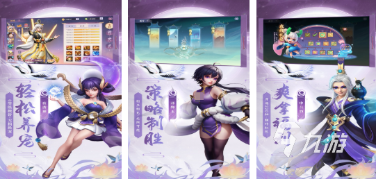 流行的仙侠传奇手游分享 经典的仙侠传奇游戏推荐2025