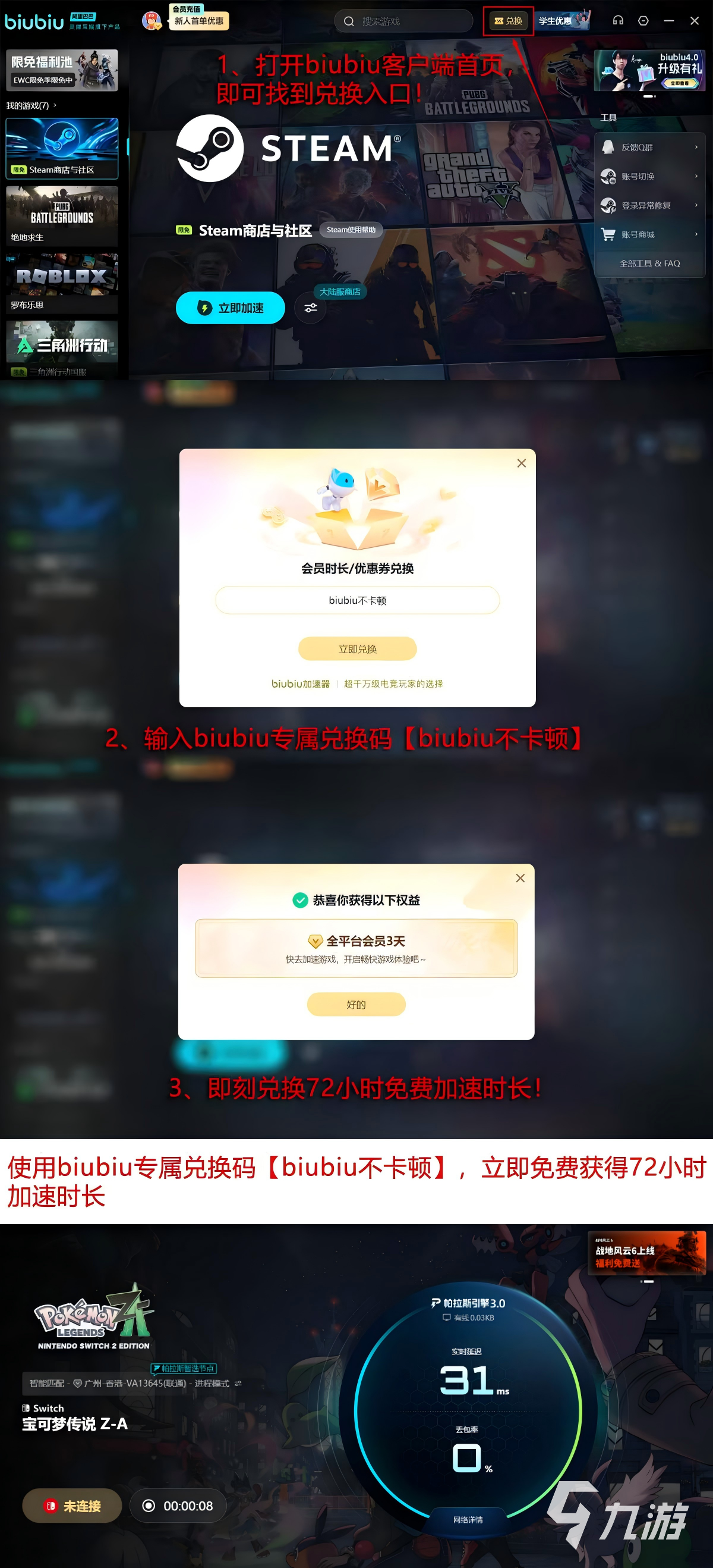 宝可梦传说Z-A全面解析:游戏特色与玩法亮点