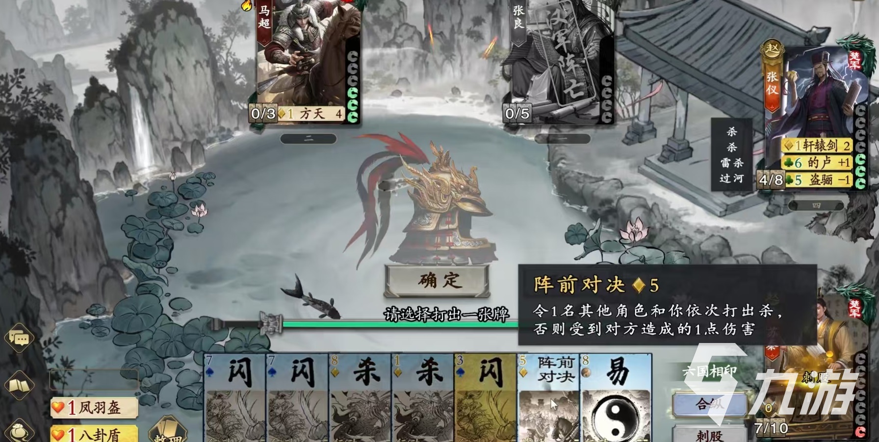 名将杀苏秦强度解析与实战玩法全攻略