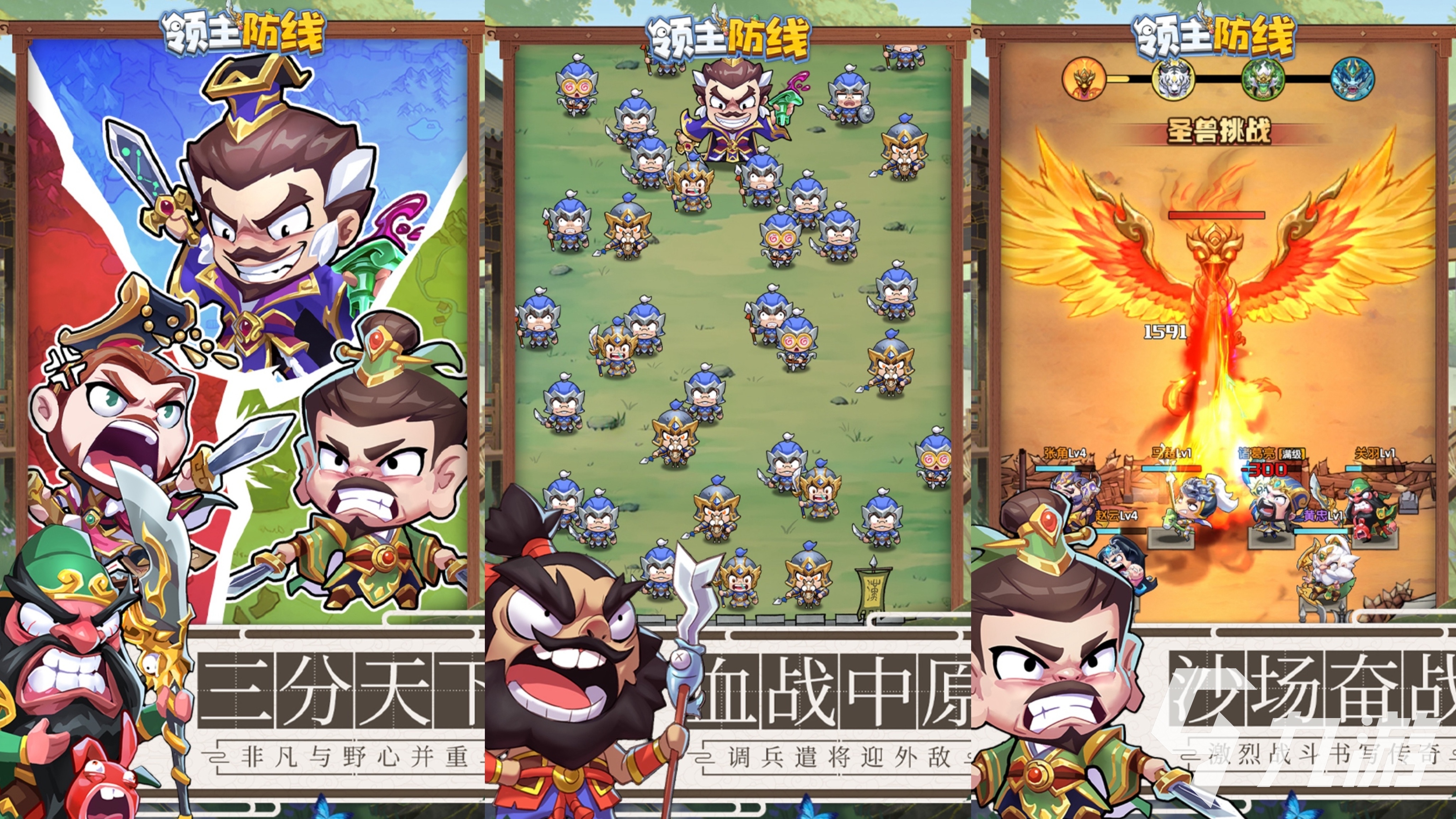 2025超好玩的领主游戏有哪些 高人气领主游戏推荐榜