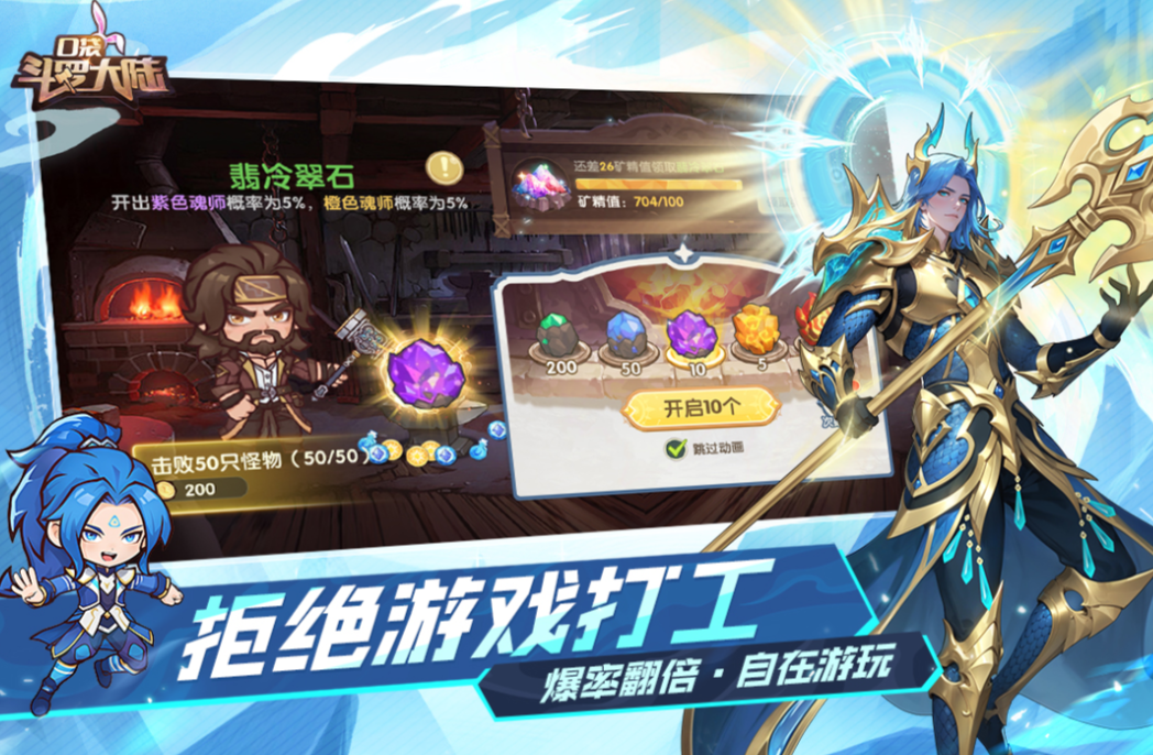 有趣的国产手游排行榜前十名 人气较高的国产手游下载大全2025截图