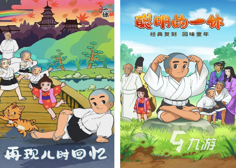 蜡笔小新同人游戏有什么 2025好玩的蜡笔小新游戏推荐